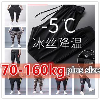 Image of large size casual pants ice silk plus size overalls large size men's zipper clothing trousers shrink pants