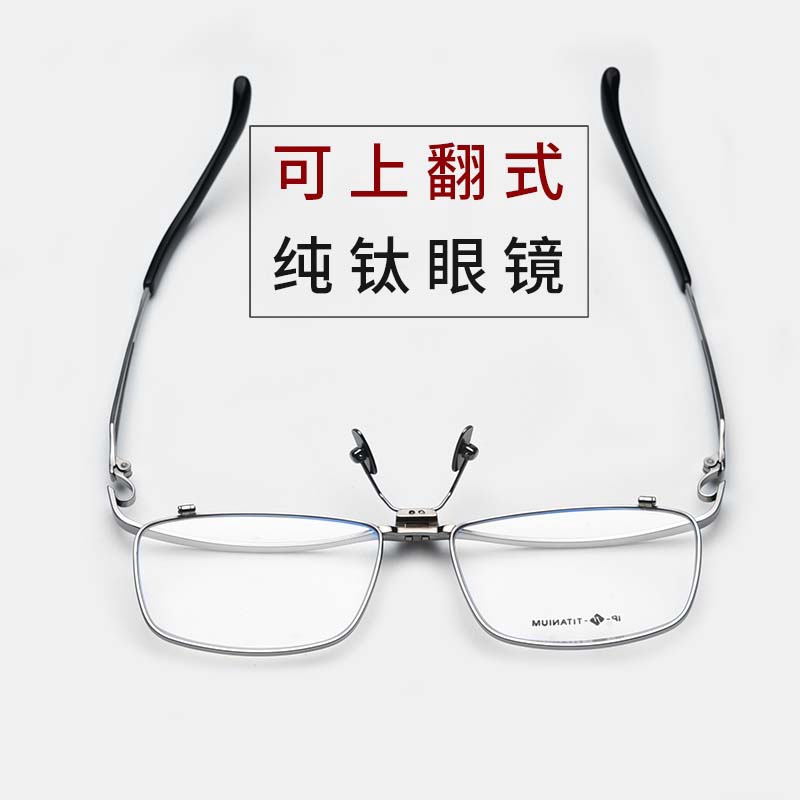 flip frames reading glasses