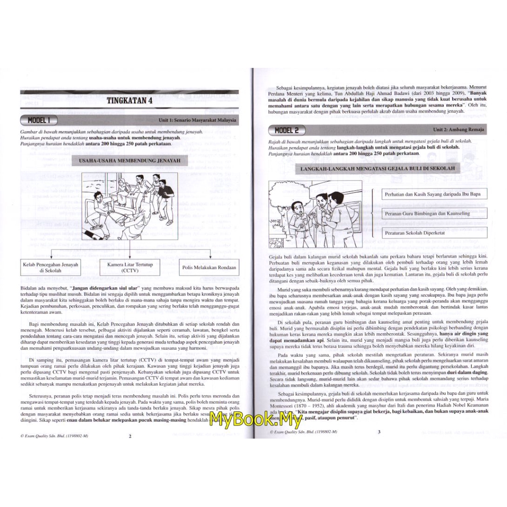 Myb Training Book Patent Module Spm Trend Melayu Paper 1 Language Trend Analysis Exam Quality Shopee Singapore