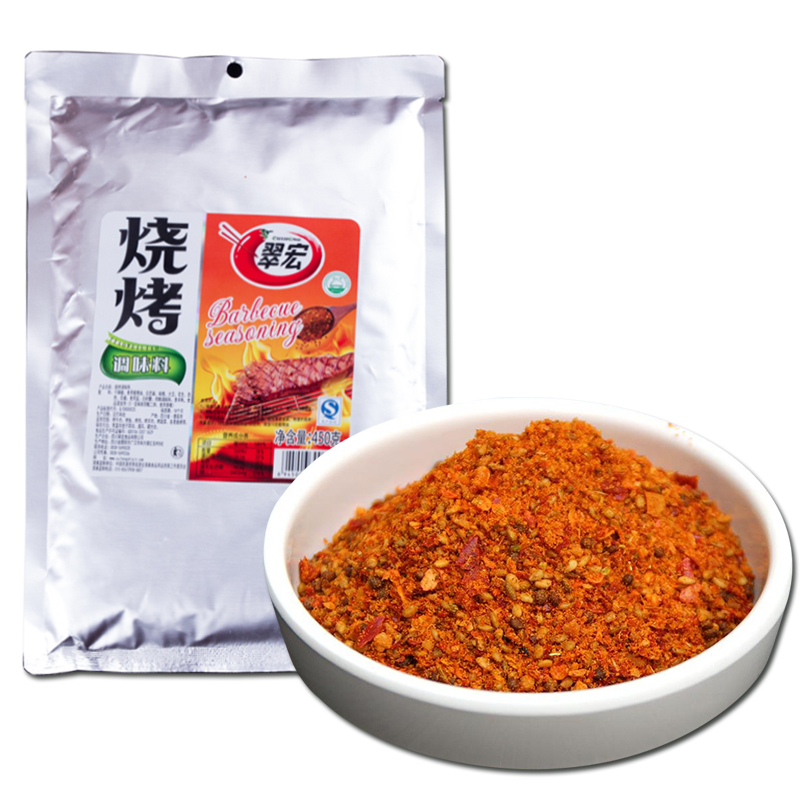 Cumin powder barbecue seasoning spicy flavor 450g household barbecue