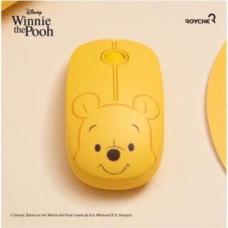 Winnie The Pooh Disney Silent Wireless Mouse POOH PIGLET By ROYCHE