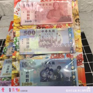 small teaching money fake banknote toy money fake banknote paper