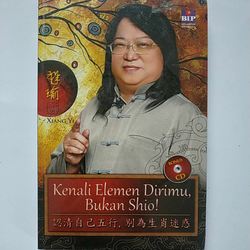 Chinese Nature Reference Book Chinese Science Elements Not Zodiac Shopee Singapore