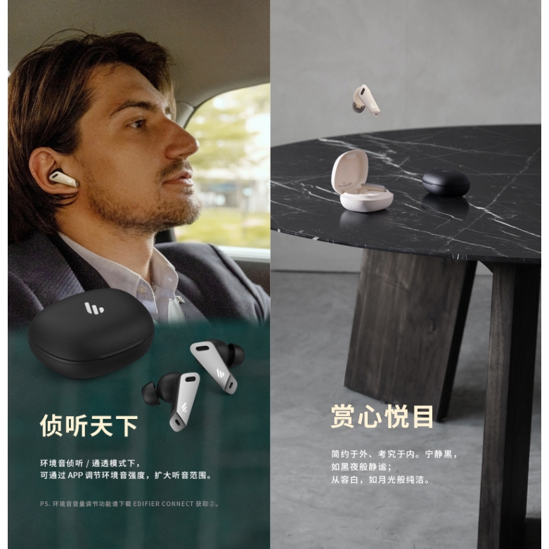 edifier tws nb2 true wireless active noise canceling earbuds