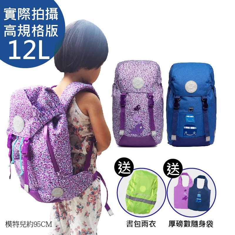 beckmann backpack