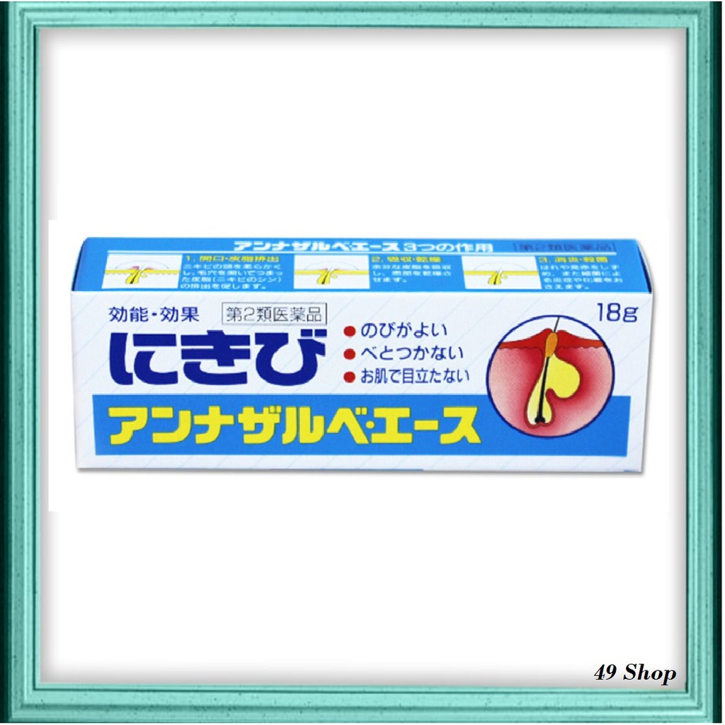 annasalbe acne cream