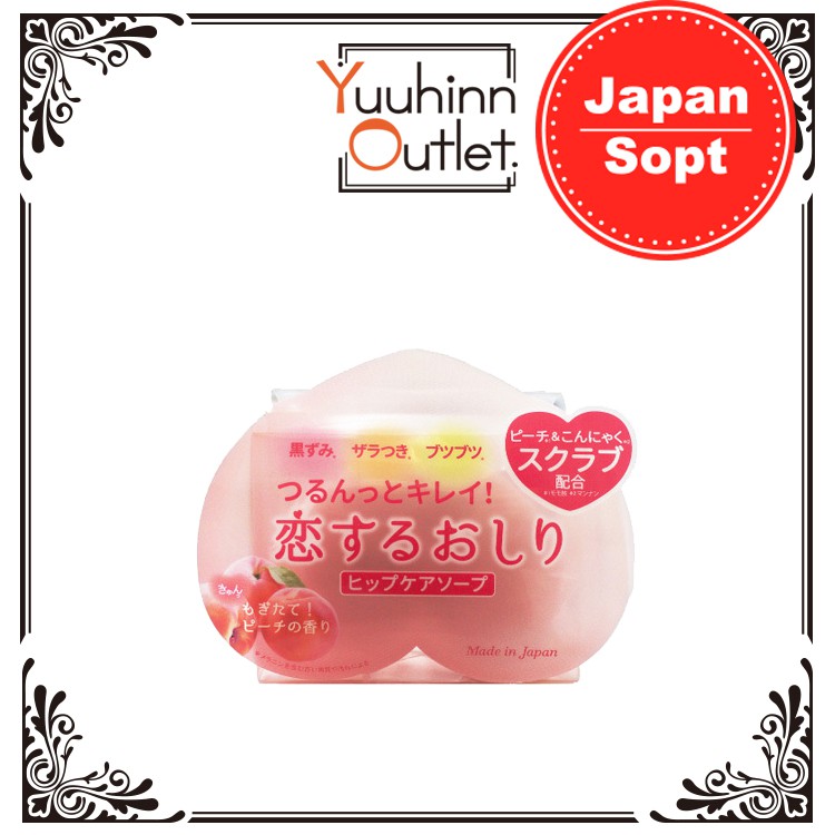 Pelican Heart Peach Whitening Hip Care Soap 80g Japan Sopt Shopee 0699