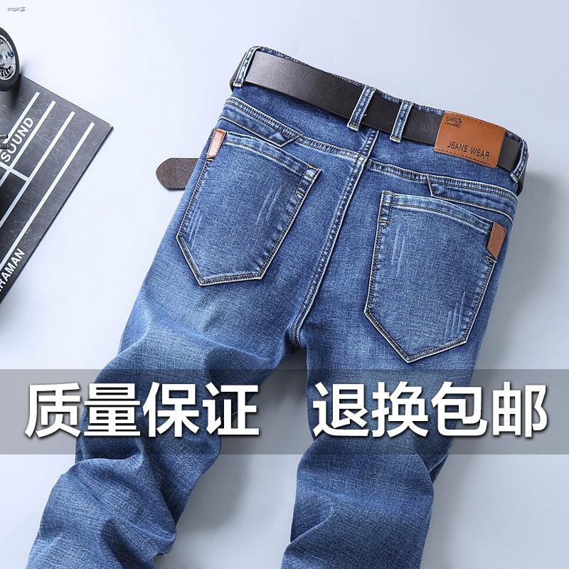 thin jeans mens