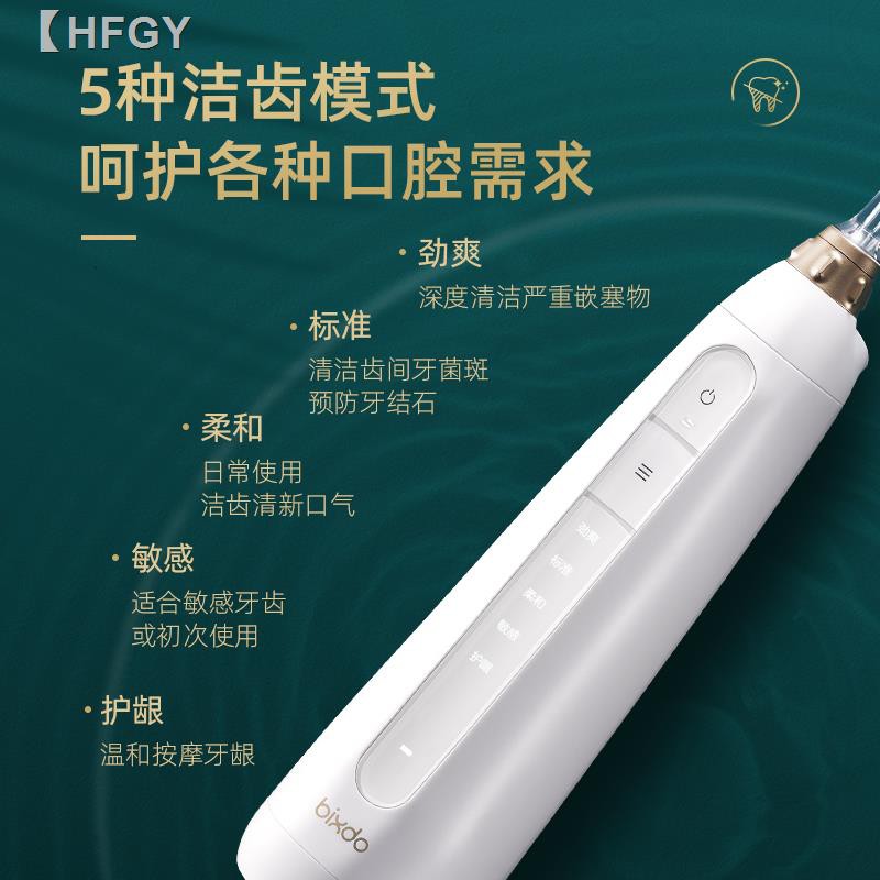 electric tooth flosser