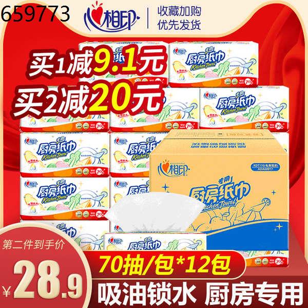 Blood oil essay 08 image