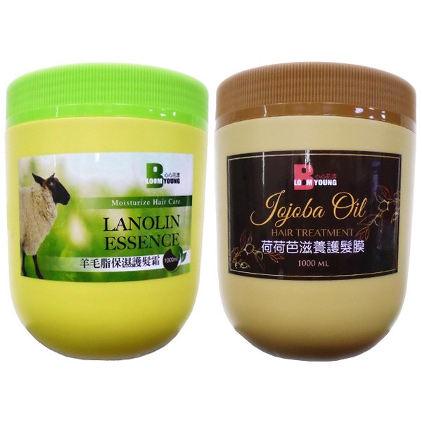 Bloomyoung Lanolin Essence Jojoba Oil Hair Treatment 1000ml 羊毛