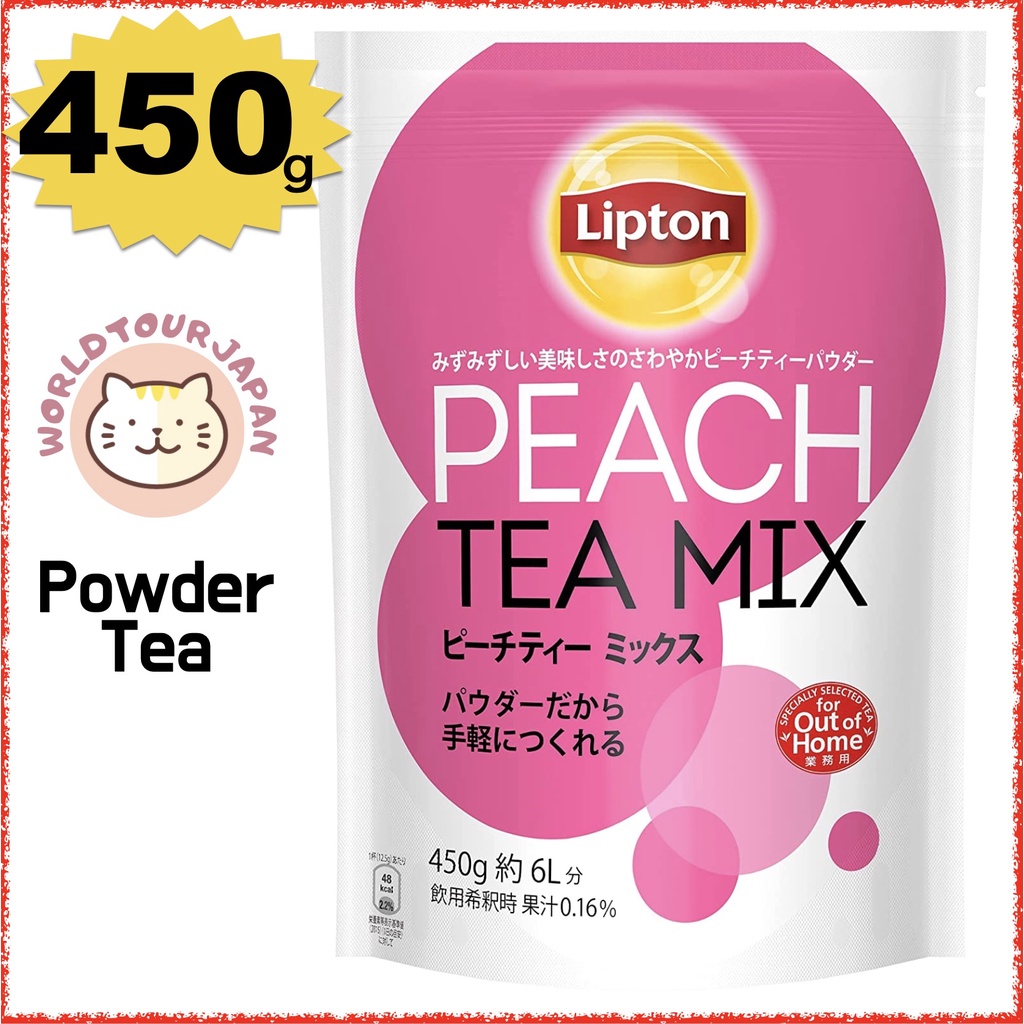 Lipton Peach Tea Mix 450g / Refreshing peach tea powder with fresh ...