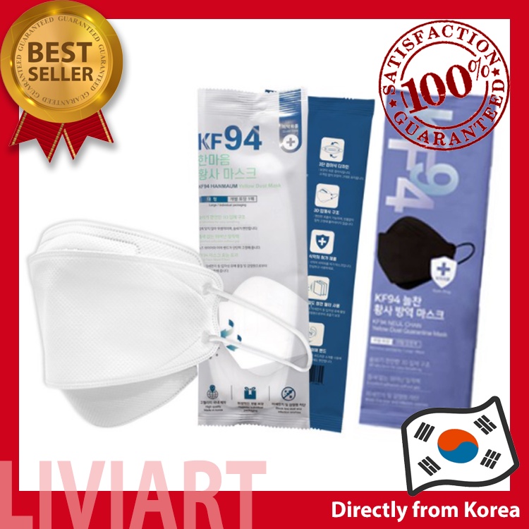 [HansWell] Premium Korean Mask, High Quality Disposable KF94 Face Mask