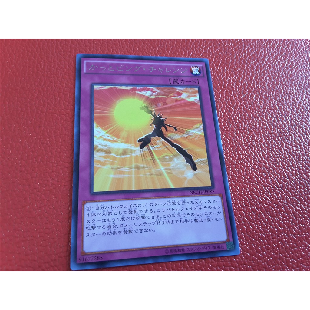 Yugioh Ygo All Brother Game King Japanese Genuine R 902 Nech Jp085 Hi Shopee Singapore