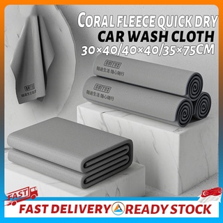 [READY STOCK] Coral Velvet Car Wash Cloth Double-Sided Microfiber Car Cloth Car Wash Accessories