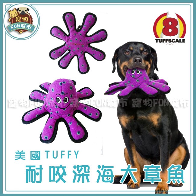 tuffy-dog-toys-rated-10-wow-blog