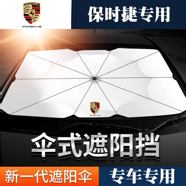 foldable shade - Car Accessories Price and Deals - Automotive Oct 2022 |  Shopee Singapore