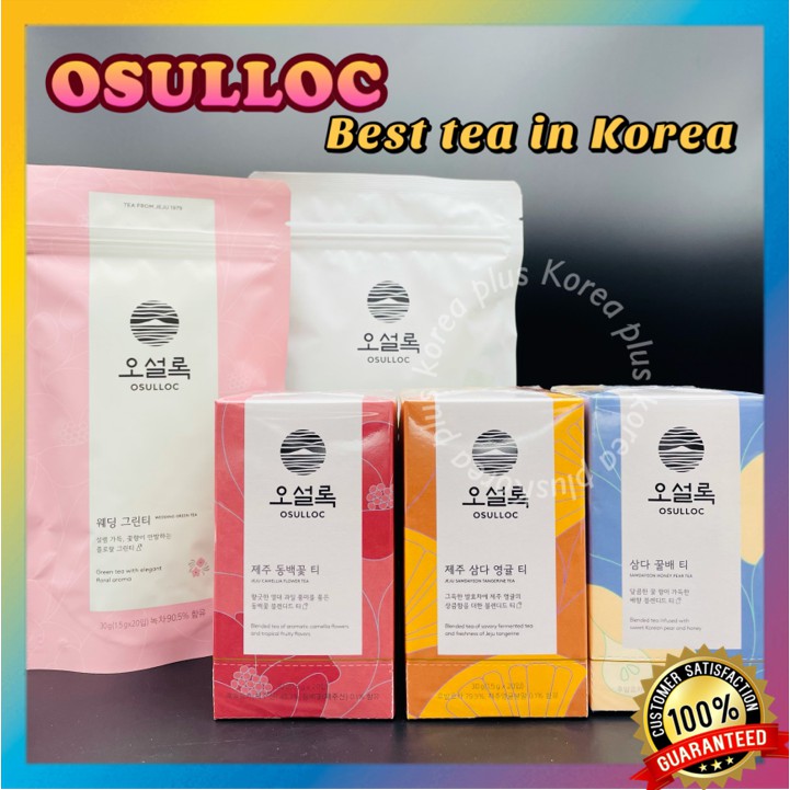[Osulloc] Korea Jeju Tea 20 Tea bag / Original tea / Ice green tea