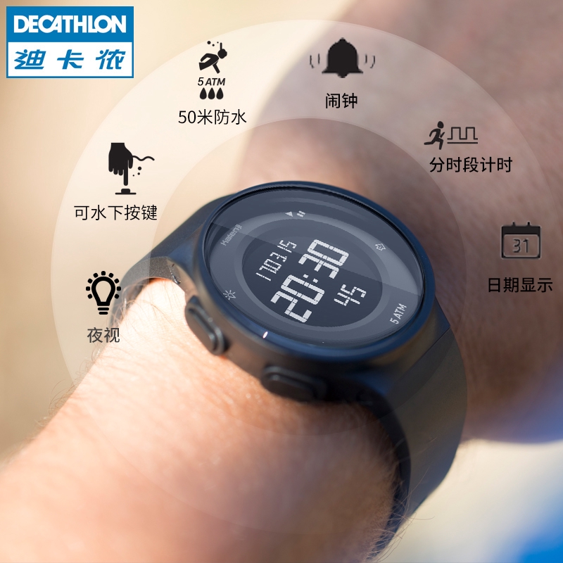 timex decathlon