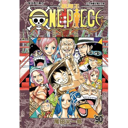 Frog One Piece 01 98 To The Color Book Set Other Chatting Shopee Singapore