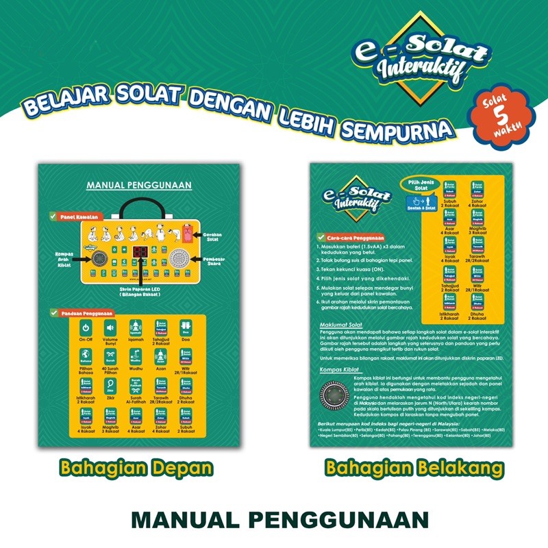Shop Malaysia Promo Al Falah E Solat Al Falah 1year Warranty Shopee Singapore