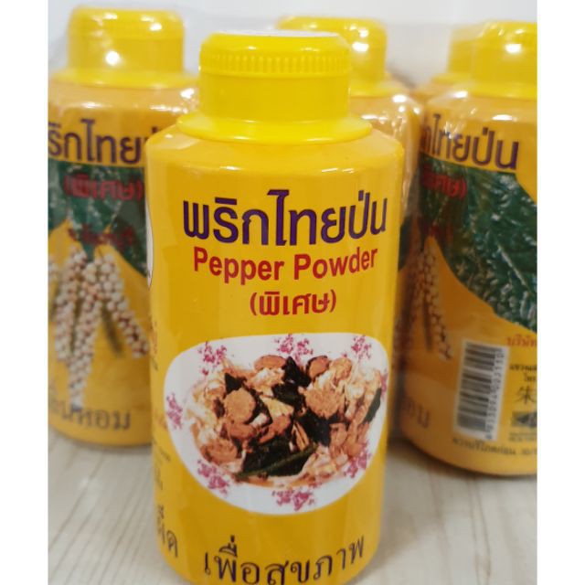 Serbuk Lada Sulah Lada Putih Thai Pepper Powder Shopee Singapore