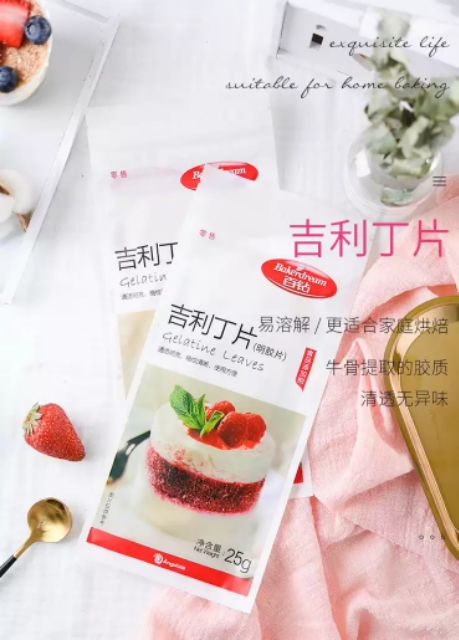 百鉆吉利丁片 25g Glittering Gelatin Sheets Shopee Singapore