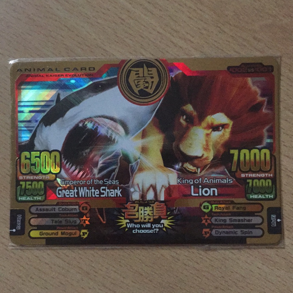 Animal Kaiser Evolution Ak Evo Version 8 Gold Rare Card Great White Shark Vs Lion Shopee Singapore