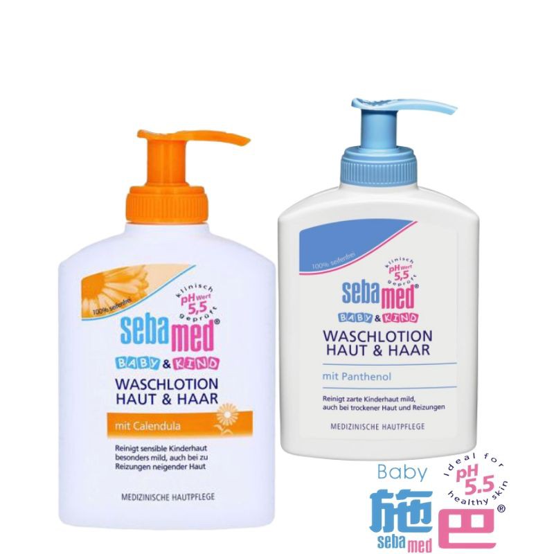 sebamed baby shower gel
