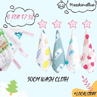 🇸🇬 30x30cm Newborn Baby Wash Burb Cloth handkerchief children's day