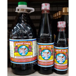 Ipoh Hand Flower Brand Premium Thick Soy Sauce 手揸花酱油生晒油皇 350ml 750ml Shopee Singapore