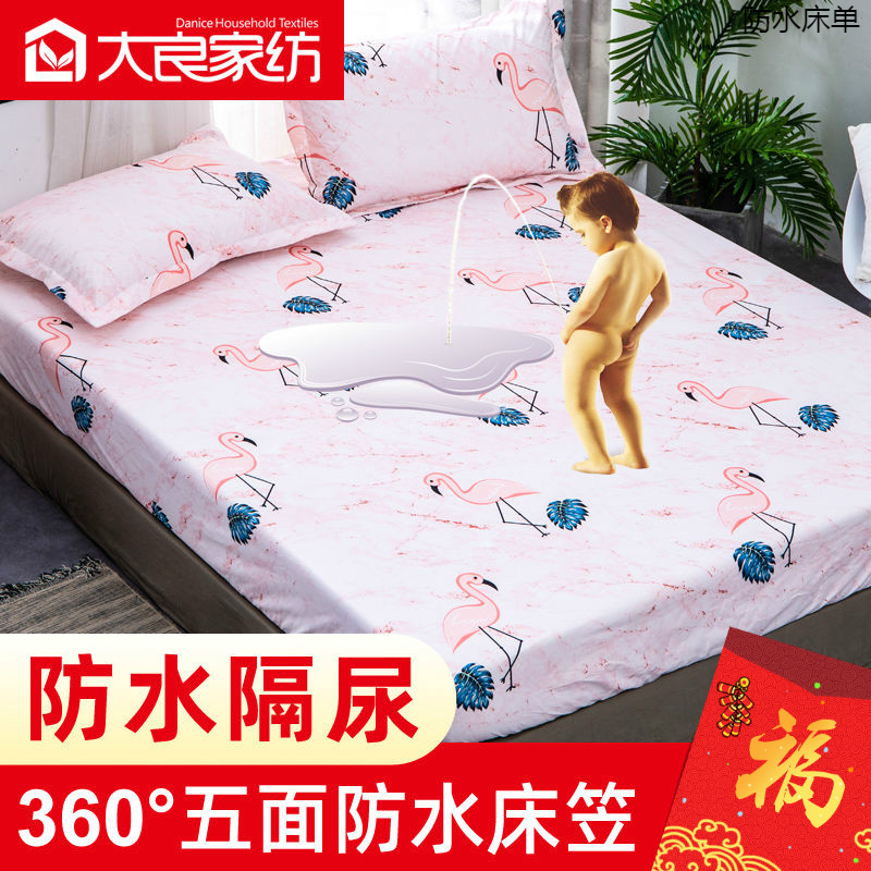 防水床包床单席梦思床垫保护套床套床笠单件防水床罩隔尿床单防滑隔尿垫床笠套 Shopee Singapore
