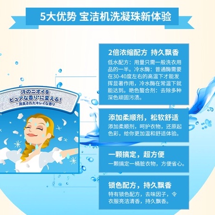 P G Ariel Strong Antibacterial Laundry Beads 17 宝洁强效抗菌洗衣凝珠3d 17个新加坡本地发货 Shopee Singapore