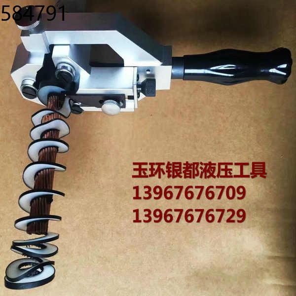 35KV cable stripping pliers high voltage cable stripper insulation