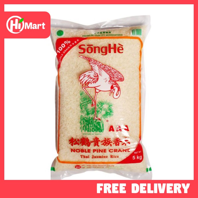 Jasmine Rice Price And Deals Food Beverages May 2021 Singapore