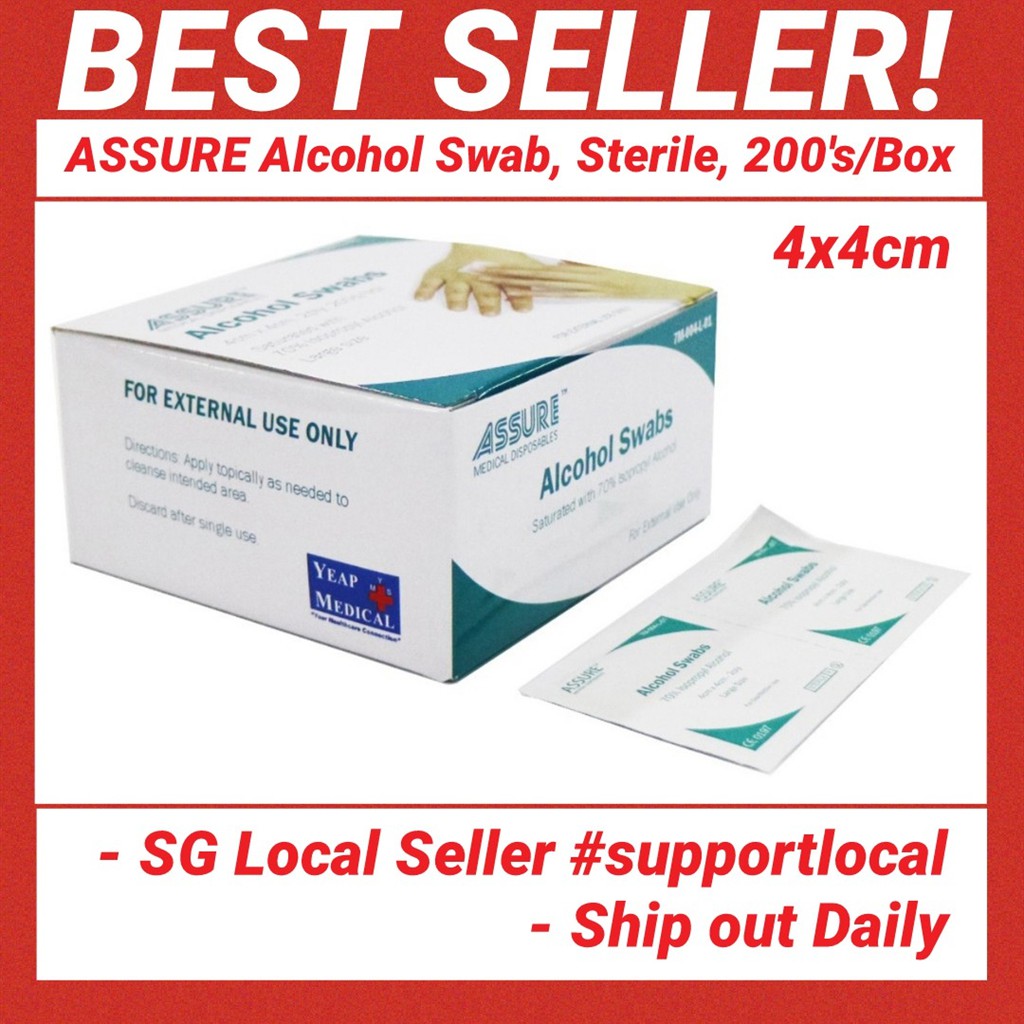 ASSURE Alcohol Swab (200pcs) 1 Box, 2ply, 4cm x 4cm, Sterile