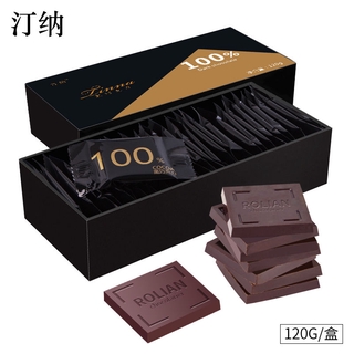 [SG Stock]🔥Only S$0.20/pcs🔥100%黑巧克力健身💗100% Dark Chocolate No Sucrose Fitness Snack 120g/box(about 24 pcs)