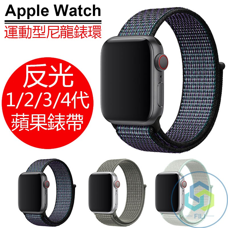 apple watch series 1 nike