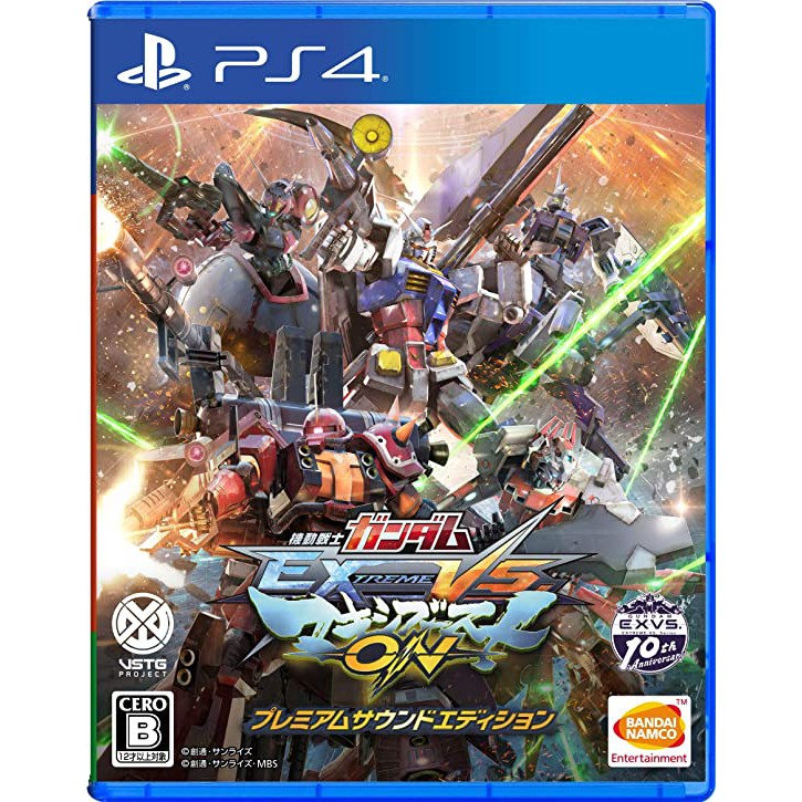 Mobile Suit Gundam Extreme Vs Maxi Boost On Premium Sound Edition Playstation 4 Jp Game Sony Play Station 4 Ps4 Direct From Japan Shopee Singapore