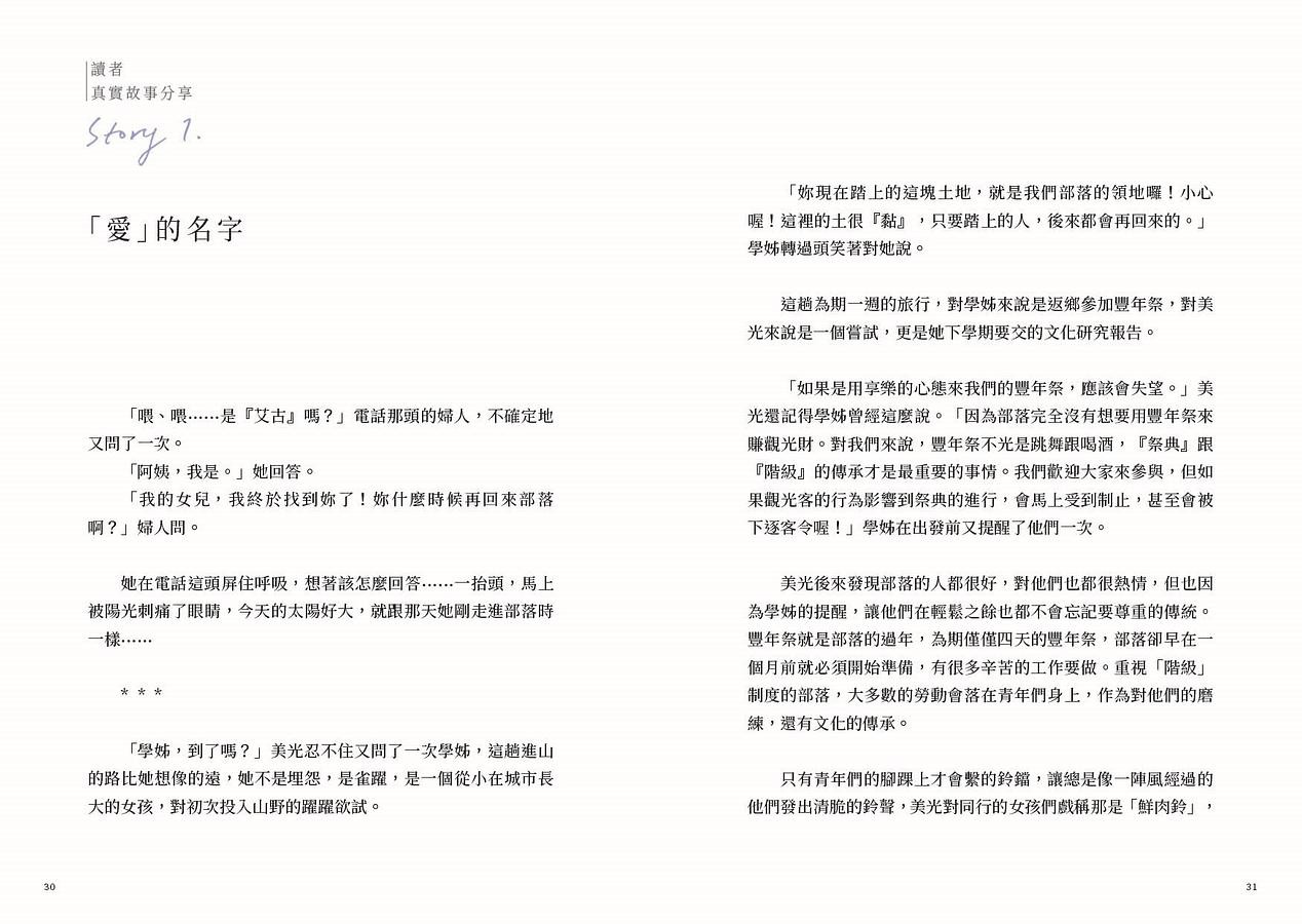 一個人 你也要活得晴空萬里 角子eslite誠品 Shopee Singapore