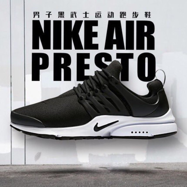 nike air presto just do it