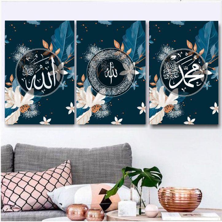 Photocanvas Frame Islamik Frame Ayat Al Quran Frame Murah Frame Deko Rumah Decoration Frame Shopee Singapore