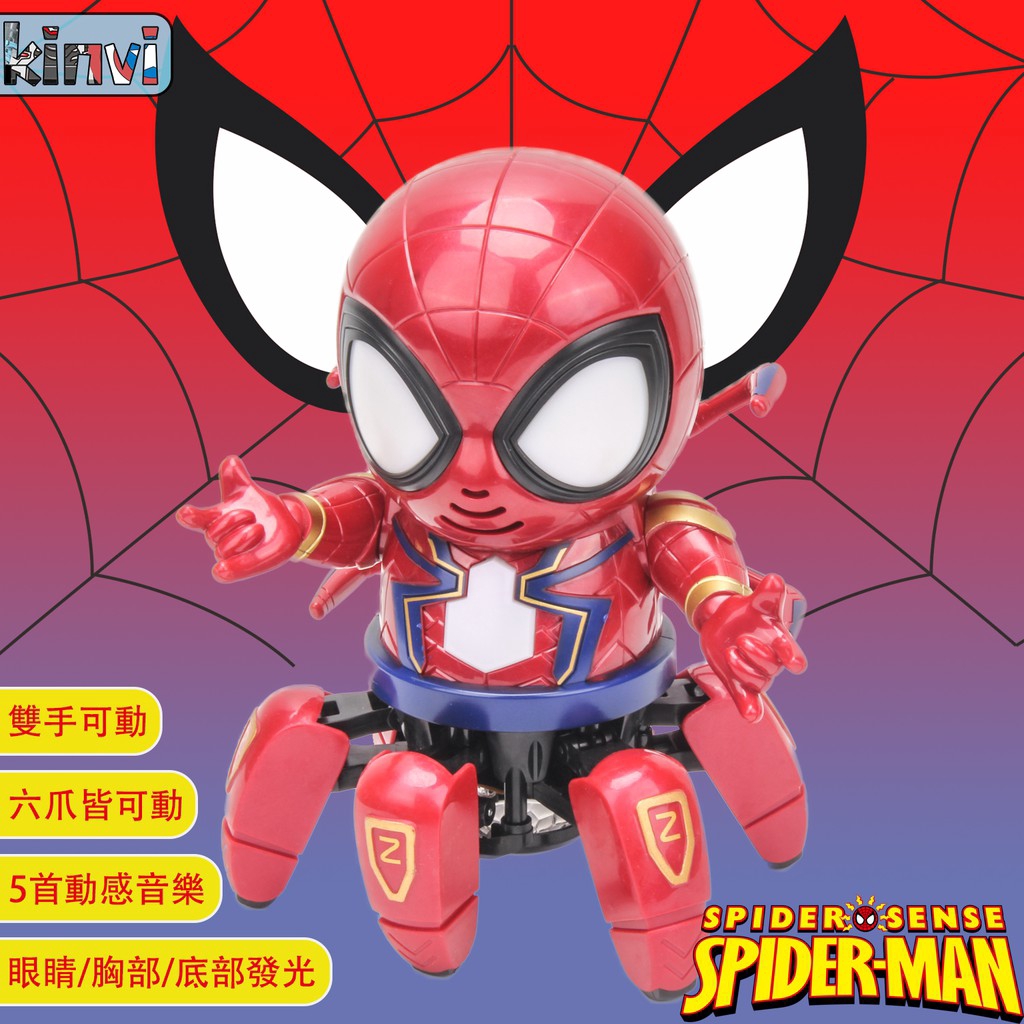 dancing spiderman toy