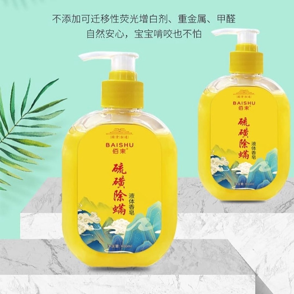 Authentic Singapore Stock Sulphur Sulfur Liquid Soap Body Wash (400ml