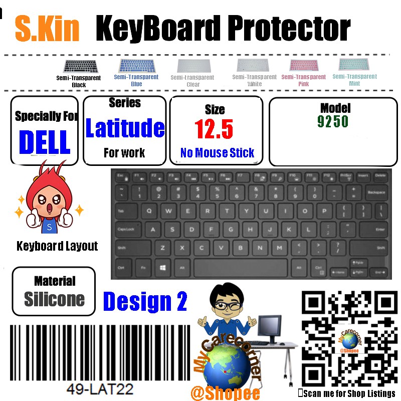 S Kin Dell Latitude Keyboard Skin Cover Tablet Laptop Protector Shopee Singapore