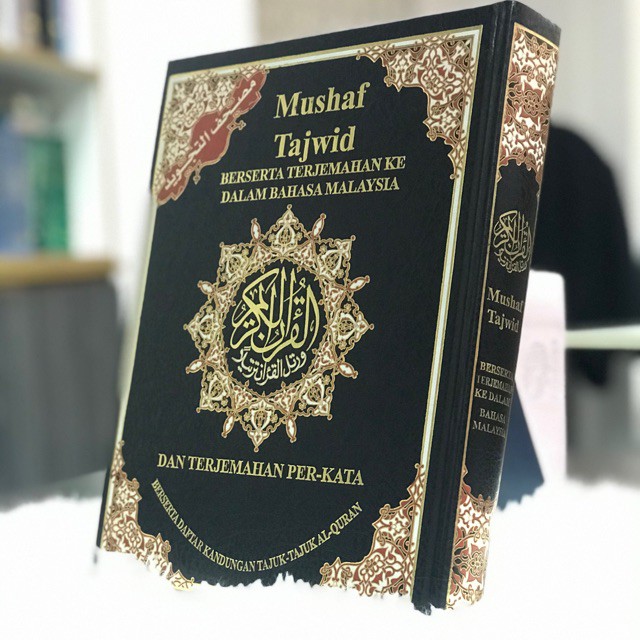 MUSHAF AL-QURAN TAJWID RASM UTHMANI TERJEMAHAN PER KATA BAHASA MELAYU