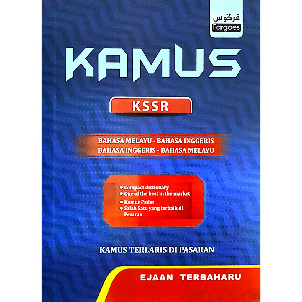 Kamus Kssr Bm Bi Bi Bm Fargoes Ready Stock M Shopee Singapore