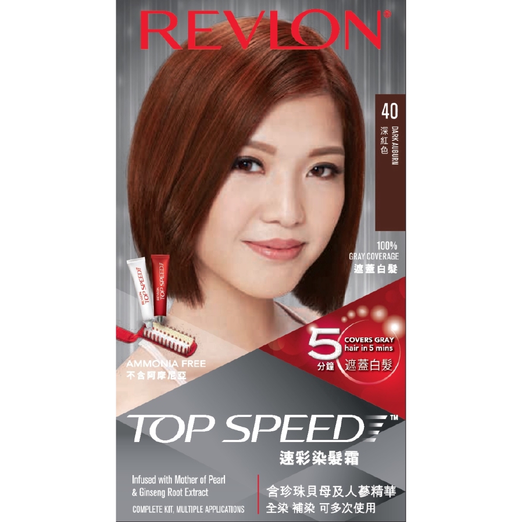 Revlon Quick Color Hair Dye Cream 40 Dark Red