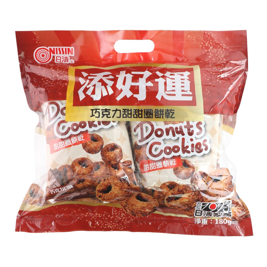 Td Taiwan Foodpro Nissin Chocolate Doughnut Cookies Biscuit 180g X 3 Bundle 台湾添好運甜甜圈餅乾套装 By Food People Shopee Singapore