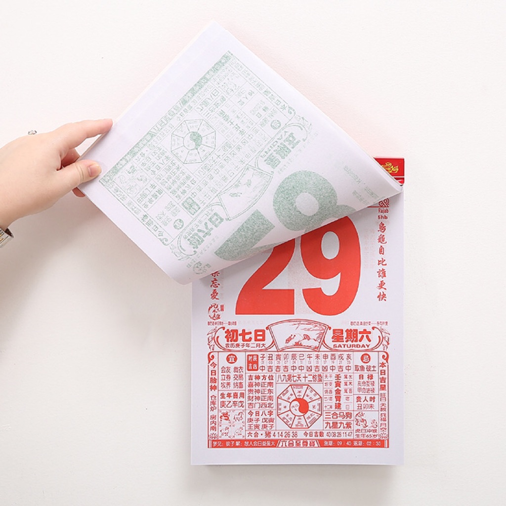 Calendar 2020 Lunar 365 Days Chinese Traditional Calendar CNY